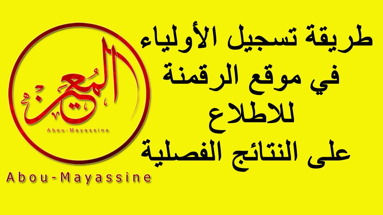 شروحات