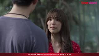 ตวอยาง Ep.6 Lets Fight Ghost คไฟทไฝวผ