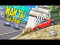 ОРУ! ПАША СГОРЕЛ И ВЫШЕЛ ИЗ ИГРЫ! ПОЛИЦЕЙСКИЕ ПОГОНИ В GTA 5 ONLINE!