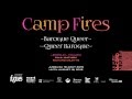 Camp fires  le baroque queer de lopold foulem paul mathieu et richard milette