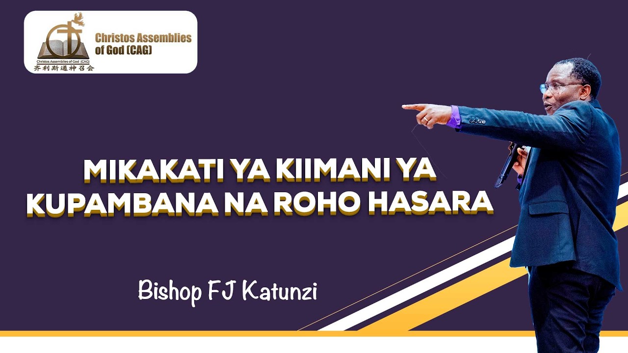 MIKAKATI YA KIIMANI YA KUPAMBANA NA ROHO HASARA - YouTube