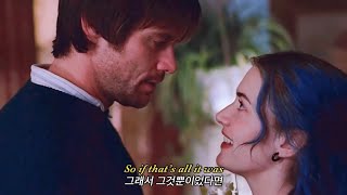 𝘎𝘳𝘢𝘤𝘪𝘦 𝘈𝘣𝘳𝘢𝘮𝘴 - 𝘉𝘦𝘵𝘵𝘦𝘳 가사 한글 번역