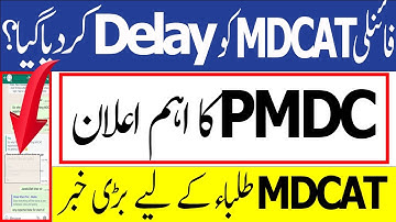 Breaking News PMDC Notice MDCAT 2023 Delayed ? MDCAT 2023 Latest News