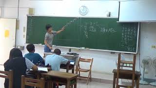 20180126 梅仙談數學 等差數列1 琉球國中8B班