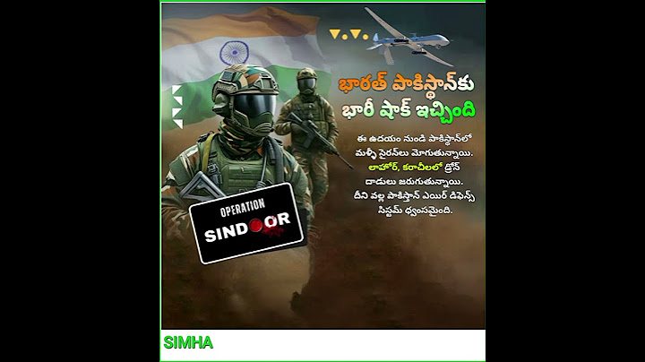 పాకిస్తాన్ కు భారీ షాక్ ఇచ్చిన భారత్ 🇮🇳🔥|#operationsindhoo|#india|#pakistan|#indiavspakistan|#pakis