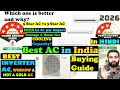 Best AC In India Buying Guide 2026 | 5 Star AC Vs 3 Star AC | ISEER | AC Cooling? Best Inverter AC