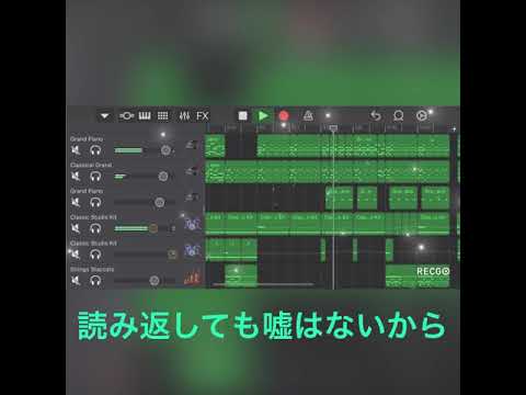 [GarageBand]スマホ無料アプリでHenceforth打ち込んでみた[orangestar]