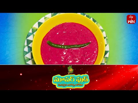 Beetroot Yogurt | Super Food | 3rd May 2024 | Full Episode | ETV Abhiruchi - ETVABHIRUCHI