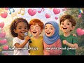 اغنية تسامح وانثر حبا