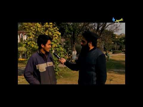 Pakhair | Atif | Islamabad | New Year Special | Khyber TV