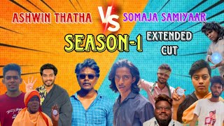 Ashwin thatha VS Somaja samiyaar|Season 1|Extended cut|#tamil #comedy #funny #pullingo #trending