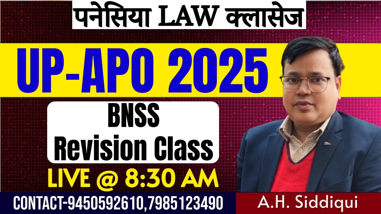 UP-APO 2025 | BNSS Section || Revision Class | BNSS For UP-APO || Panacea Law Classes | Siddiqui Sir