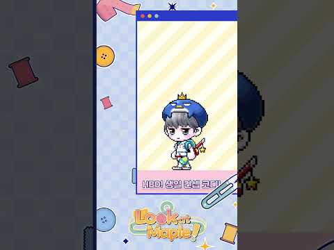 [룩앳메이플] HBD! 기념일을 축하할 수 있는 메이플스토리 코디!| 2023 MapleStory