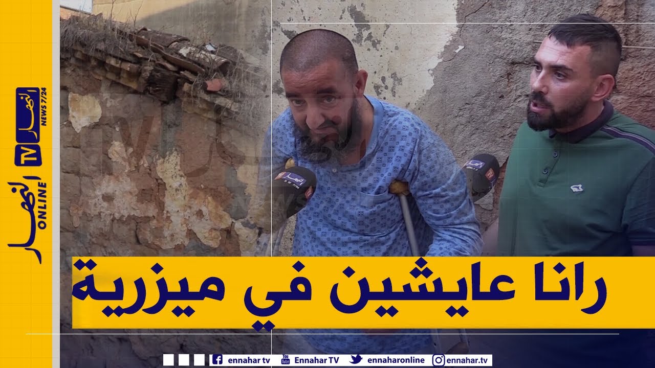 صريح جدا: تيزي وزو.. سكان 