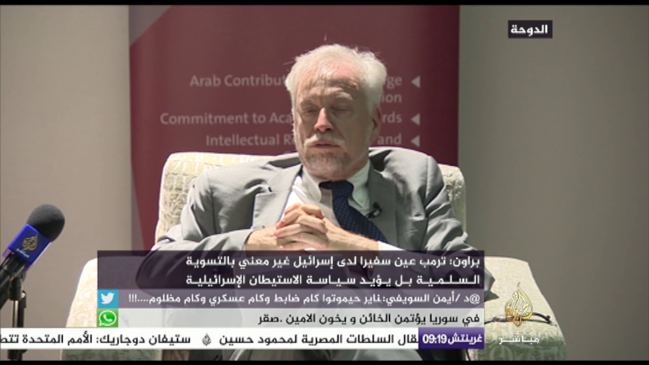 "الشعب الأمريكي والشرق الأوسط في ظل رئاسة دونالد ترمب" الجزء 2