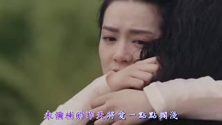化風行萬里(粵語版)...蔣蕙林主唱