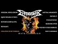 DISMEMBER - Hate Campaign (OFFICIAL FULL ALBUM STREAM)