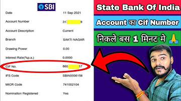 SBI ka CIF number kaise nikale | sbi account ka CIF number kya hai kaise pata kare