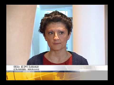 საქართველოს იუსტიციის მინისტრის განცხადება მცოცავ ოკუპაციასთან მიმართებაში