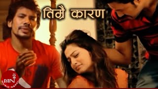 Video thumbnail of "Timrai Karan - Shiva Pariyar | Silpa Pokhrel | Nepali Song"