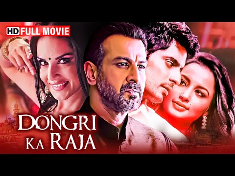 Dongri Ka Raja still