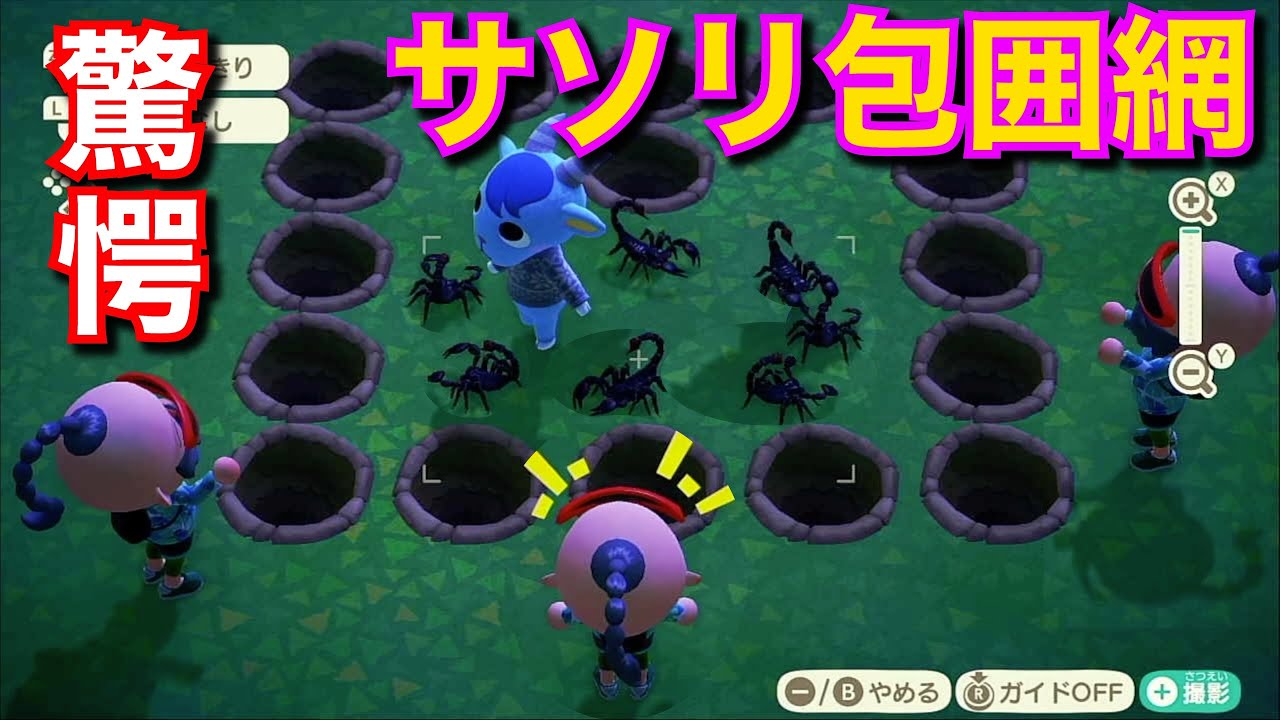 ✨スピード発送✨　あつまれどうぶつの森　あつもり 一風堂、「あつ森」を活用した来島イベント第2弾「秋の終わりの
