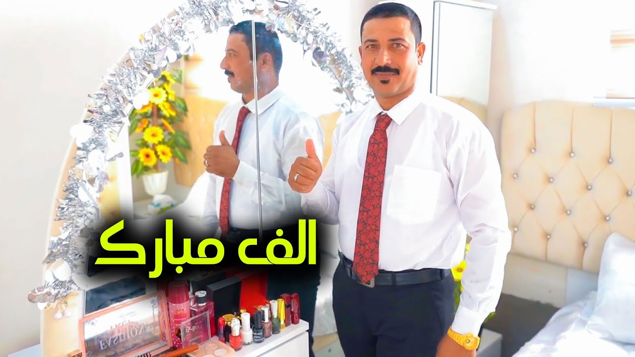 حفل زفاف💍عطية طارق المدان💍بالرفاه والبنين ان شاء الله ❤️القيارة/قرية المكوك