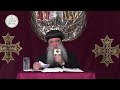 اسئلة و اجوبة عظة الانبا سيداروس اسقف عام كنائس المرج و عزبة النخل يوم الجمعة 2025 2 28 