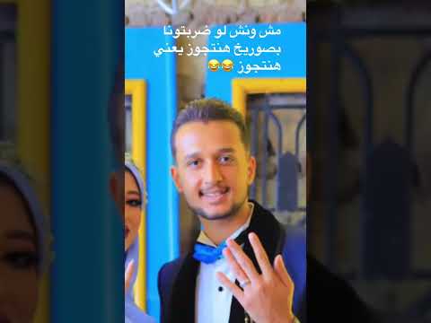 يخربيت اللي چابوكوووو عائله ميلانو