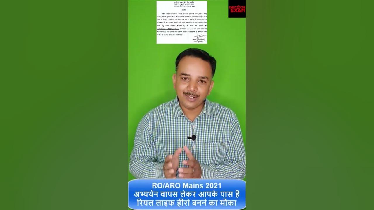 a real life hero by giving chances to needy candidates // UPPSC