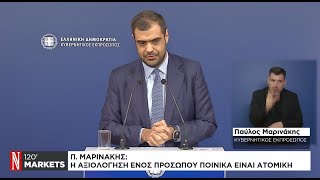 Στα ύψη η πολιτική αντιπαράθεση για το σκάνδαλο του ΟΠΕΚΕΠΕ