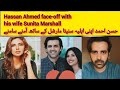 Hasanahmed reacts to sunitamarshalls recent interview where she talked about his struggles i