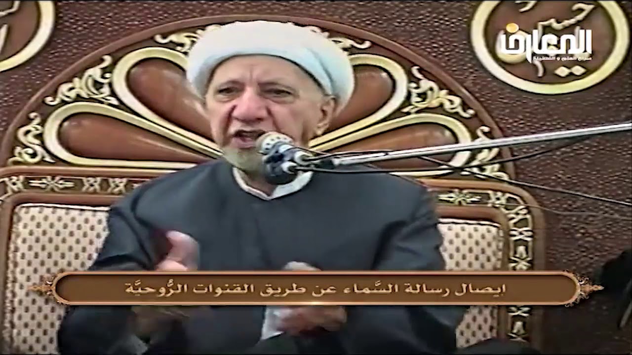 الشيخ احمد الوائلي - ليلة شهادة الامام الحسين عليه السلام