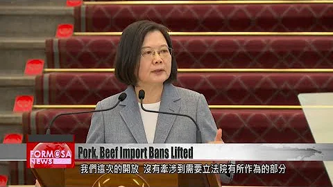 Taiwan lifts ractopamine ban on US pork, drops age restriction on beef - DayDayNews