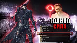 :   DARK SOULS 3   