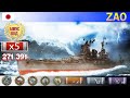 ✔ Бой Крейсера "Zao" X уровень Япония| [ WoWS ] World of WarShips REPLAYS