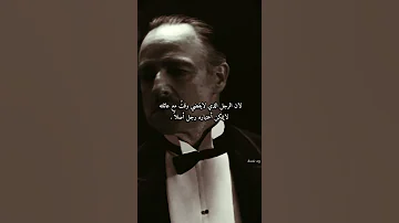 The Godfather مشهد ارتجالي للممثل مارلون براندو 