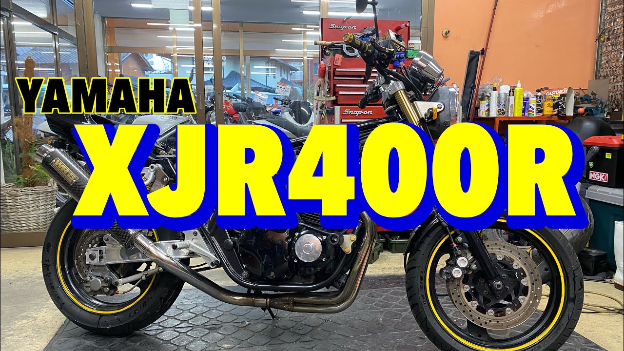 XJR400Rの不動車を仕上げようと思います。まさか妻にあんな事を言 