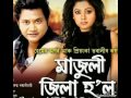 majuli jila hol by hemen arnab & priyanka bharali Mp3 Song