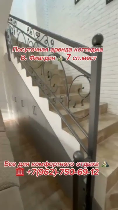 отдых во Владикавказе #владикавказ #котедж #фиагдон #домвгорах #горы ...