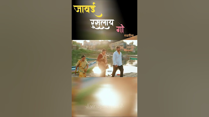 Vinayak Mali Presents, kalpesh kathe Musical - “jawai ruslyan go” Sung by parmesh mali.
