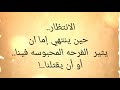 كلمات راقيه حكم امثال اقتباسات وأقوال لها معنى عن الحياه والبشر رائعه كلمات راقيه 