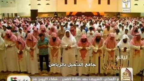 صلاة التراويح القارئ ياسر بن راشد الدوسري 15 رمضان 1434 هـ   YouTube 3,,,,