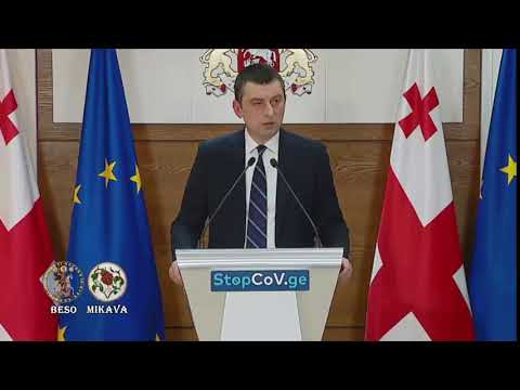 ეს ბიჭი რატომ ზის აქ? გადასვით იქით)