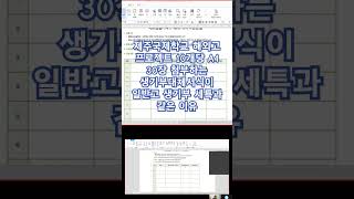 검정고시 제주국제학교 해외고 생기부대체서식 활동보고서가 생기부 세특 같은 이유 BHA SJA NLCS KIS jeju 노스런던컬리지에잇스쿨제주 브랭섬홀아시아 세인트존스베리아카데미