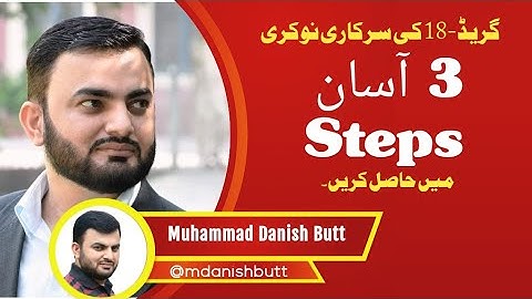 Federal Public Service Commission(FPSC) Recruitment Procedure ,fpsc test preparation, fpsc interview