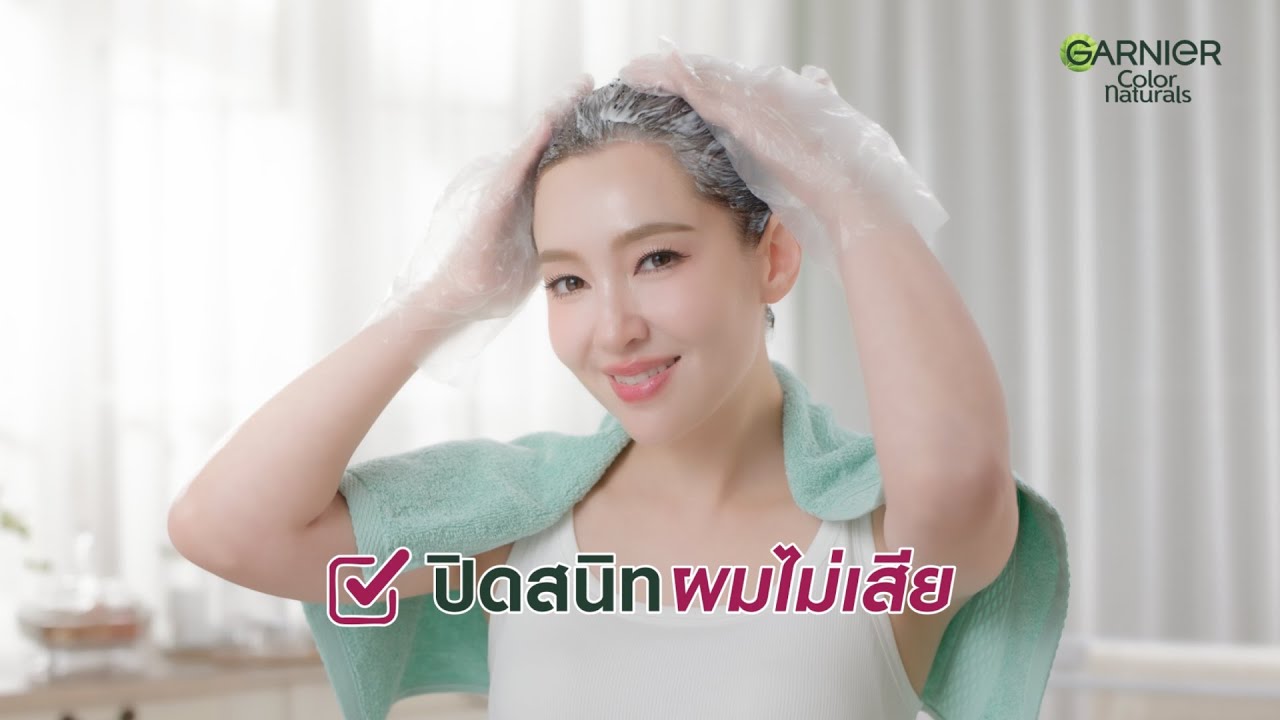 เบลล่าติ๊กถูก✅ ปิดสนิทผมไม่เสีย💁‍♀️