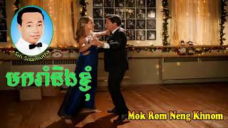 Sin Sisamuth song   Mok Rom Neng Knhom