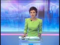 Новости Утро 07 30 Интер 28 08 2013 