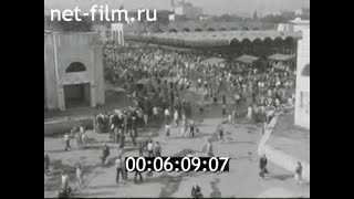 1984г. г. Фрунзе. рынок. Киргизия